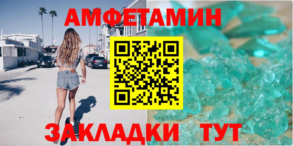 Меф   МДМА  Вход с VPN  Вейп ТГК  Cocaine  Владикавказ  МАРИХУАНА 