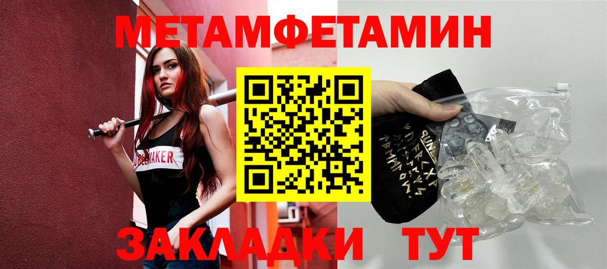 Амфетамин 98% Владикавказ