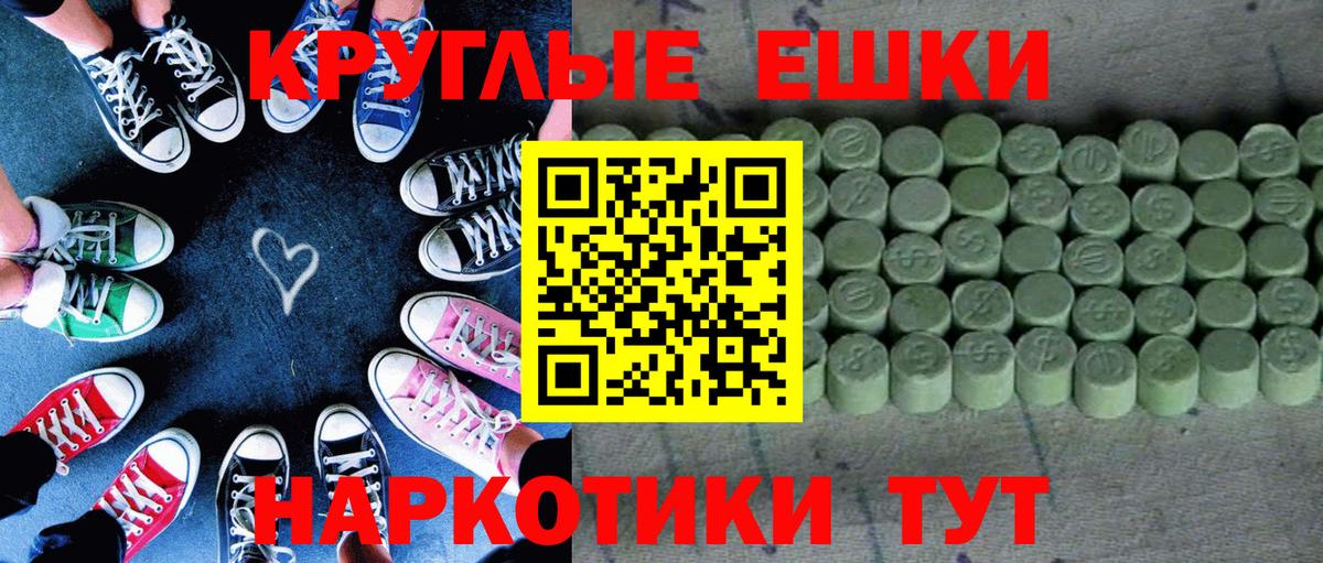 Экстази XTC Владикавказ