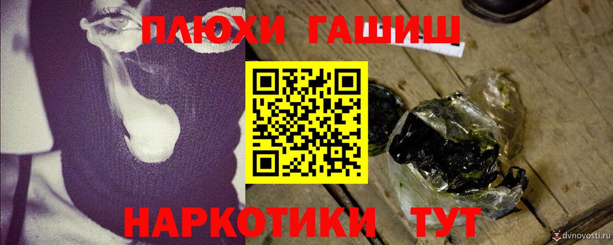 Гашиш хэш  Вход с VPN  Гашиш убойный  Владикавказ 