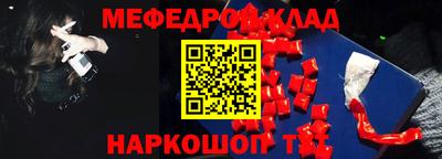 скорость Аргун
