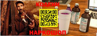 крисы Апшеронск