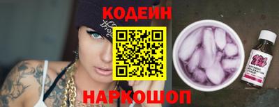 скорость Аргун