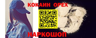 а пвп мука Гусь-Хрустальный