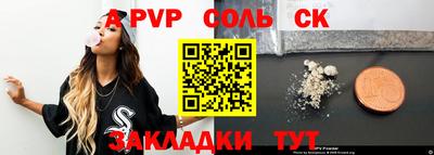 экстази Апрелевка