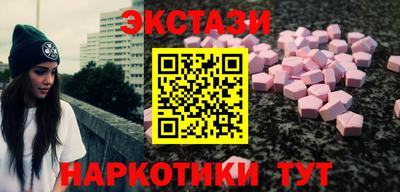 экстази Апрелевка