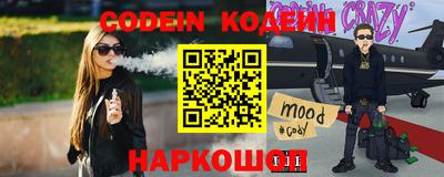 мефедрон Гусиноозёрск