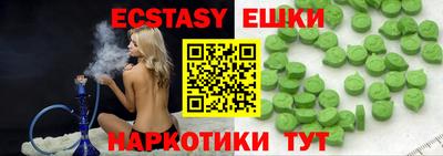 скорость Аргун