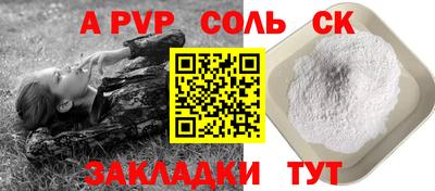 скорость Аргун
