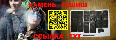 крисы Апшеронск