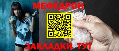 крисы Апшеронск