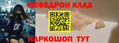 крисы Апшеронск