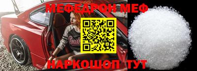 крисы Апшеронск
