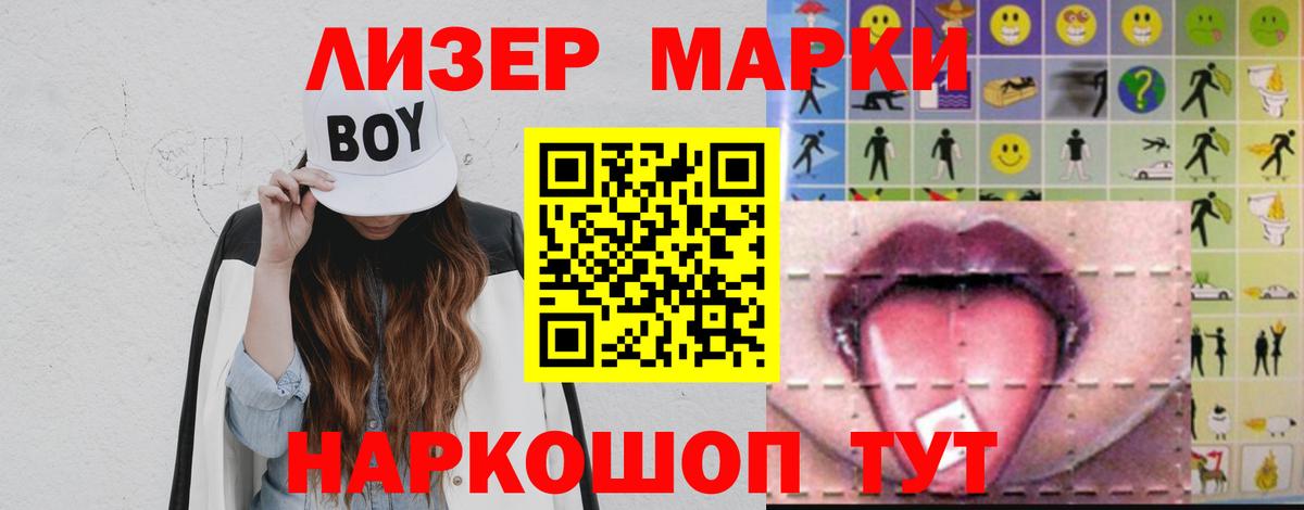 LSD-25 экстази кислота Владикавказ