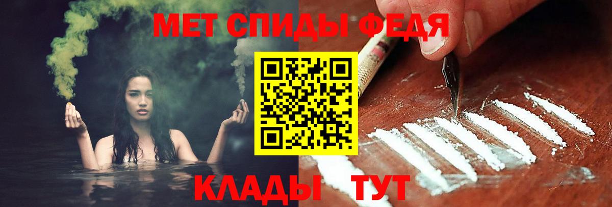 Первитин винт Владикавказ