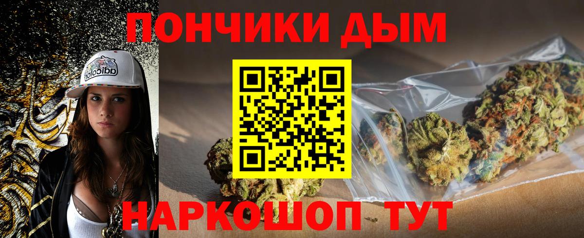Каннабис ГИДРОПОН  Бошки Шишки гибрид  Вход с VPN  Владикавказ 